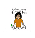 あーちゃんの何気ない毎日が幸せスタンプ 1（個別スタンプ：22）