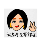 あーちゃんの何気ない毎日が幸せスタンプ 1（個別スタンプ：24）