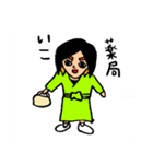 あーちゃんの何気ない毎日が幸せスタンプ 1（個別スタンプ：27）