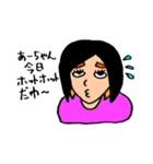 あーちゃんの何気ない毎日が幸せスタンプ 1（個別スタンプ：29）