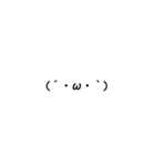気まぐれ顔文字（個別スタンプ：1）