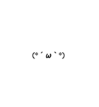 気まぐれ顔文字（個別スタンプ：2）