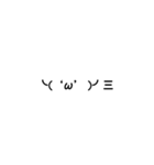 気まぐれ顔文字（個別スタンプ：4）