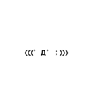 気まぐれ顔文字（個別スタンプ：6）
