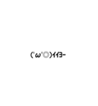 気まぐれ顔文字（個別スタンプ：7）