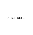 気まぐれ顔文字（個別スタンプ：8）