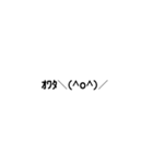 気まぐれ顔文字（個別スタンプ：9）