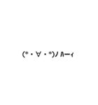 気まぐれ顔文字（個別スタンプ：10）