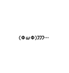 気まぐれ顔文字（個別スタンプ：12）