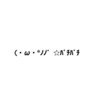 気まぐれ顔文字（個別スタンプ：15）