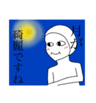 ビードロ冷奴シリーズ③（個別スタンプ：3）