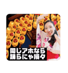 RIKKIMARUモードですyo（個別スタンプ：3）