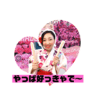 RIKKIMARUモードですyo（個別スタンプ：5）