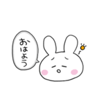 今日も働くぴえんうさぎ。（個別スタンプ：1）