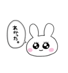 今日も働くぴえんうさぎ。（個別スタンプ：18）