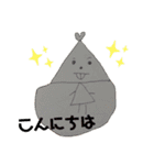 ココ 時々 SOU（個別スタンプ：9）