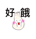 ショーロンポー（個別スタンプ：8）