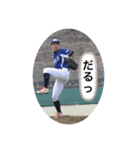 BLUE3(草野球チーム)（個別スタンプ：6）