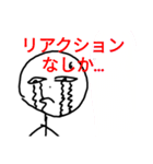 ちょいとキモいスタンプ（個別スタンプ：22）