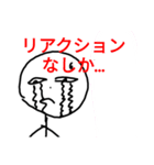 なやむのん（個別スタンプ：2）
