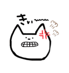 ねこまるのつぶやき（個別スタンプ：1）