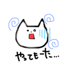 ねこまるのつぶやき（個別スタンプ：2）