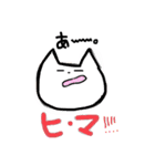 ねこまるのつぶやき（個別スタンプ：4）