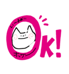 ねこまるのつぶやき（個別スタンプ：6）