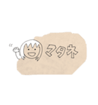 おかっぱちゃんの落書き（個別スタンプ：7）