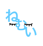 大きなモジ（個別スタンプ：2）