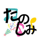 大きなモジ（個別スタンプ：6）