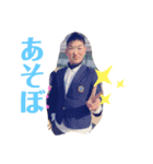 そーやまなか（個別スタンプ：1）