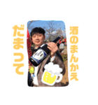 そーやまなか（個別スタンプ：5）