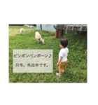 息子が可愛すぎて（個別スタンプ：1）