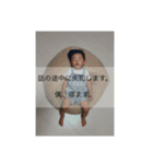 息子が可愛すぎて（個別スタンプ：2）