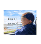 息子が可愛すぎて（個別スタンプ：5）