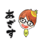 ぐっちょんスタンプ第2弾（個別スタンプ：1）