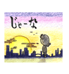 ぐっちょんスタンプ第2弾（個別スタンプ：8）
