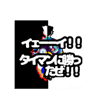 ゆっくりヒローンが作った伝説のスタンプ！（個別スタンプ：2）