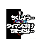 ゆっくりヒローンが作った伝説のスタンプ！（個別スタンプ：3）