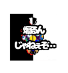 ゆっくりヒローンが作った伝説のスタンプ！（個別スタンプ：4）