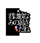 ゆっくりヒローンが作った伝説のスタンプ！（個別スタンプ：11）
