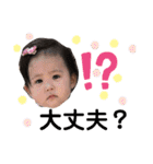 ルルカ（個別スタンプ：12）