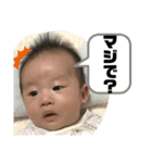 悠スタンプ1（個別スタンプ：11）