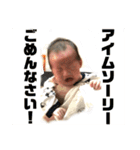 悠スタンプ1（個別スタンプ：13）