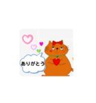 cat みーすけ（個別スタンプ：1）