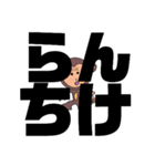 しかとさーるの教えて栗生弁「よ2〜ん」（個別スタンプ：10）