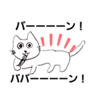 カニカマ団（個別スタンプ：4）