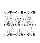 カニカマ団（個別スタンプ：6）