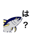 マグロ好きな小田さんのためのスタンプ（個別スタンプ：4）
